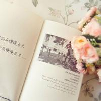 唯美书本头像图片 好看有书的微信头像