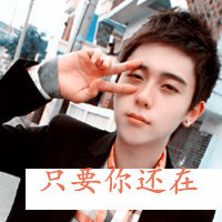 一男一女带字的剪刀手情侣微信头像图片