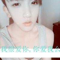 男生霸气头像带字 魅力身材挺带派 哥的霸气人人爱