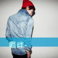 男生霸气头像带字 魅力身材挺带派 哥的霸气人人爱