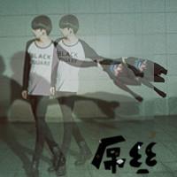 男生霸气头像带字 魅力身材挺带派 哥的霸气人人爱