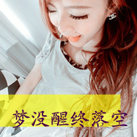 美丽女生带字头像 漂亮美丽的女生头像带字图片