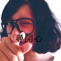 女生酷头像带字 小不着调的小女人