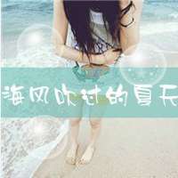 唯美带字头像女生 谁能给我最初的感动