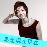 一男一女带字的剪刀手情侣微信头像图片