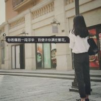 女生头像带字伤感爱情 为爱情伤感