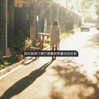 女生头像带字伤感爱情 为爱情伤感