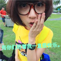 女生短发带字头像,悲伤蔓延伤心上瘾