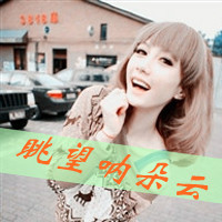 美丽女生带字头像 漂亮美丽的女生头像带字图片