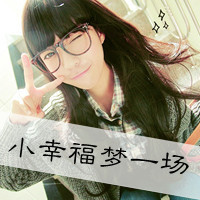 美丽女生带字头像 漂亮美丽的女生头像带字图片