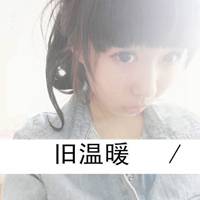 女生酷头像带字 小不着调的小女人