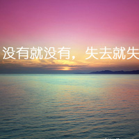 微信头像带字的风景