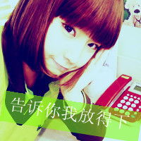 女生短发带字头像,悲伤蔓延伤心上瘾