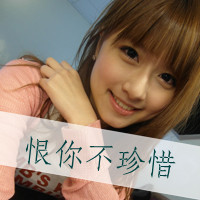 美丽女生带字头像 漂亮美丽的女生头像带字图片