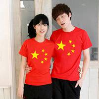 好看中国的微信头像五星红旗图片