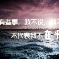微信头像带字的风景