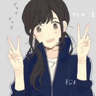 动漫情侣头像两人两张