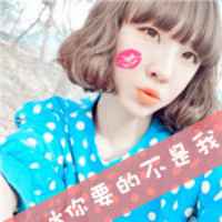 女生短发带字头像,悲伤蔓延伤心上瘾