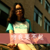 美丽女生带字头像 漂亮美丽的女生头像带字图片