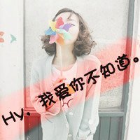 女生酷头像带字 小不着调的小女人