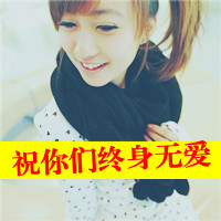 女生酷头像带字 小不着调的小女人