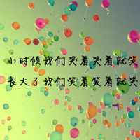 微信头像带字的风景