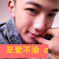 夫唱妇随的情侣带字头像图片