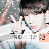 相亲相爱的男女相爱头像