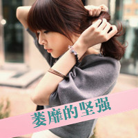 伤感文字女头像女生 心痛的记忆该如何忘记