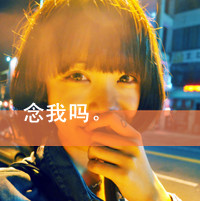 女生短发带字头像,悲伤蔓延伤心上瘾