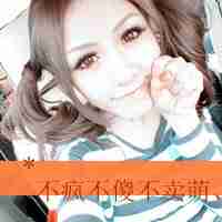 美丽女生带字头像 漂亮美丽的女生头像带字图片