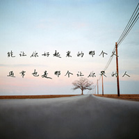 微信头像带字的风景