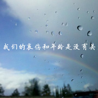 微信头像带字的风景