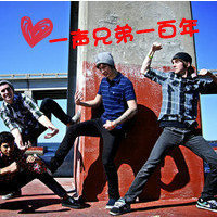 微信群头像兄弟图片大全 成群结队的好兄弟