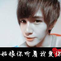 夫唱妇随的情侣带字头像图片