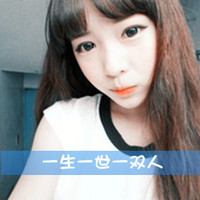 相亲相爱的男女相爱头像