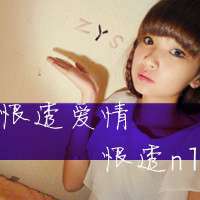 女生短发带字头像,悲伤蔓延伤心上瘾