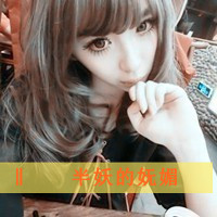 美丽女生带字头像 漂亮美丽的女生头像带字图片