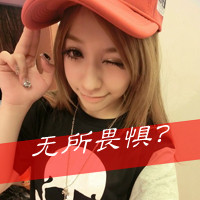 美丽女生带字头像 漂亮美丽的女生头像带字图片