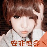 美丽女生带字头像 漂亮美丽的女生头像带字图片