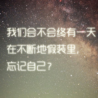 微信头像带字的风景