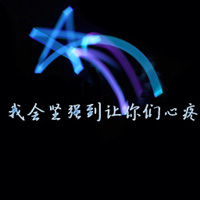 微信头像带字的风景