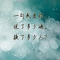 微信头像带字的风景