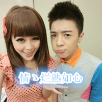 夫唱妇随的情侣带字头像图片