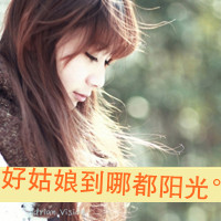 忧伤文字女生头像 把爱忘了把誓言丢了