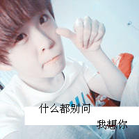 相亲相爱的男女相爱头像