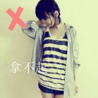 女生落寞伤感带字 说散就散