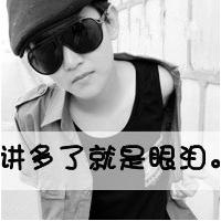 伤感的男生最后还是我暗自伤心