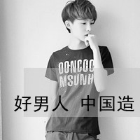 伤感的男生最后还是我暗自伤心