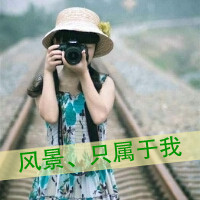 伤感文字女头像女生 心痛的记忆该如何忘记